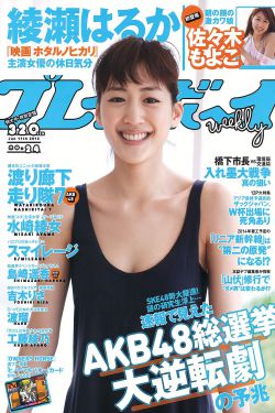 地心游记3